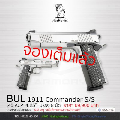 BUL 1911 COMMANDER SS