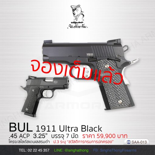 BUL 1911 ULTRA Black