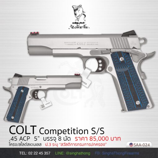 COLT COMPETITION  SS .45
