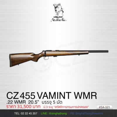 CZ 455 VAMINT WMR