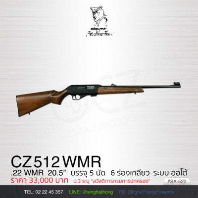 CZ 512 WMR