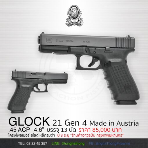 GLOCK 21 Gen4