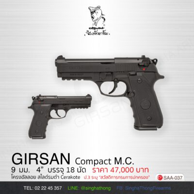 GIRSAN  Compact MC