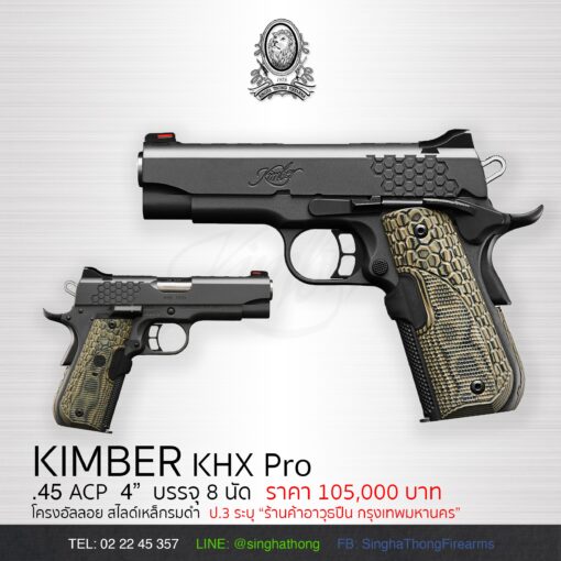 KIMBER KHX Pro