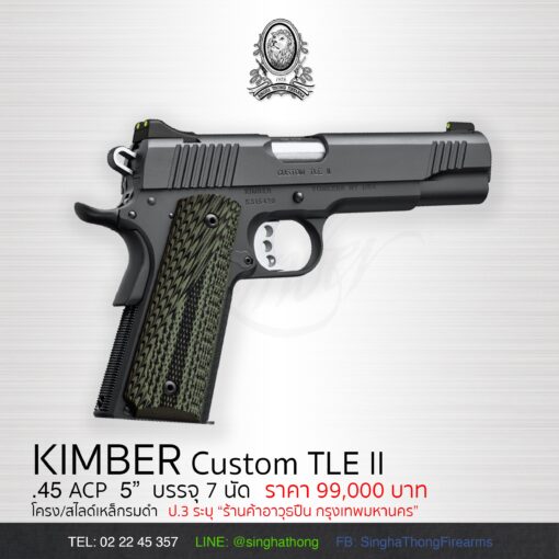 KIMBER Custom TLE II
