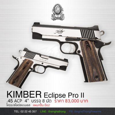 KIMBER Eclipse Pro II