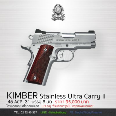KIMBER Stainless Ultra Carry II