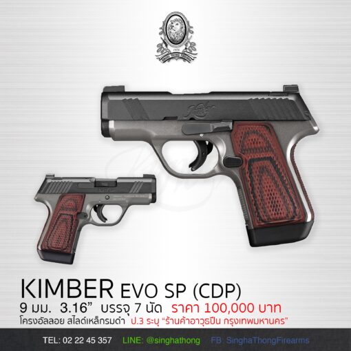 KIMBER EVO SP (CDP)