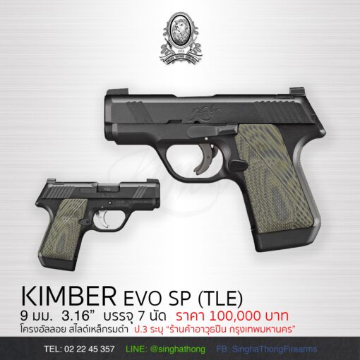 KIMBER EVO SP (TLE)