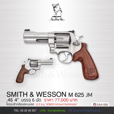 S&W Model 625 JM