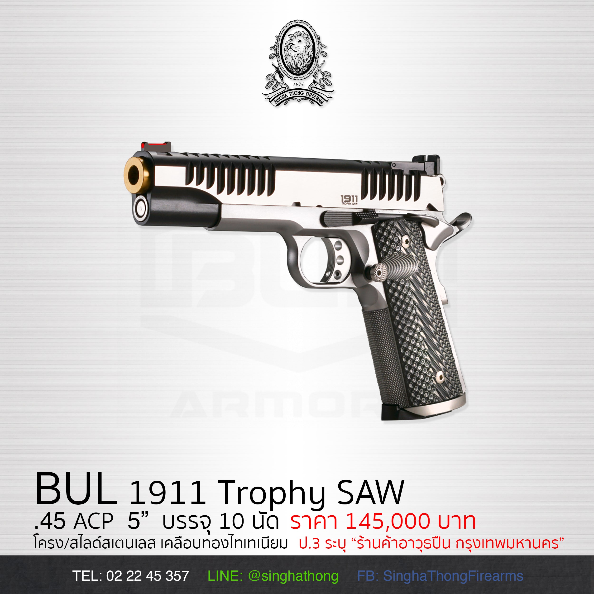 BUL 1911 Trophy SAW