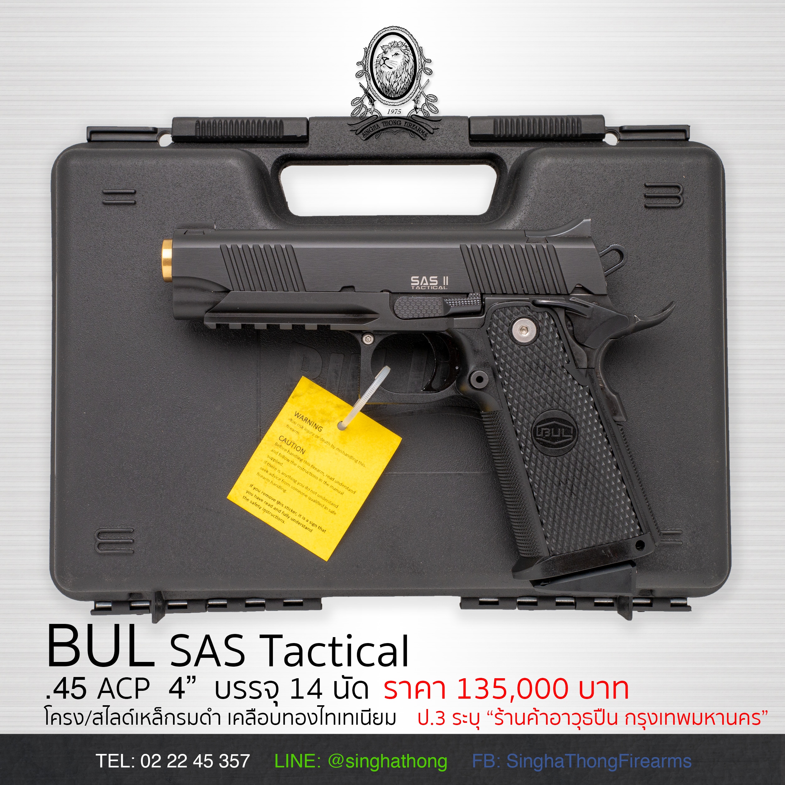 BUL SAS Tactical