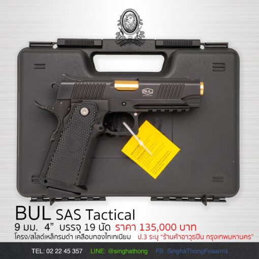 BUL SAS Tactical