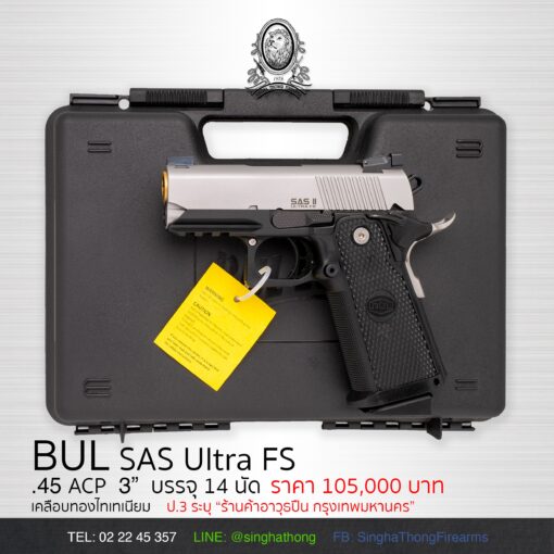 BUL SAS Ultra FS