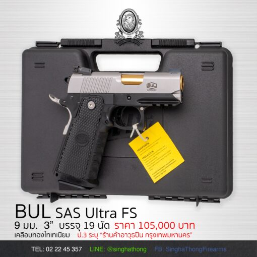 BUL SAS Ultra FS