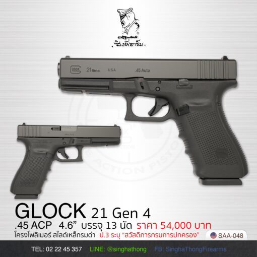 GLOCK 21 GEN 4