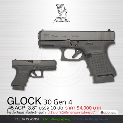 GLOCK 30 GEN 4