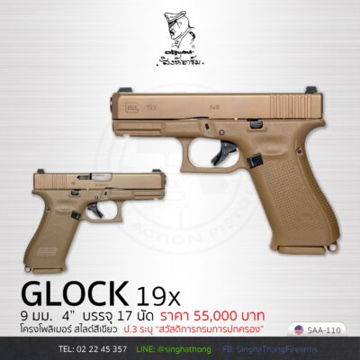 GLOCK 19x