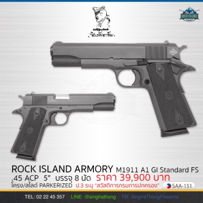 Rock Island Armory M1911 A1 GI Standard Full Size